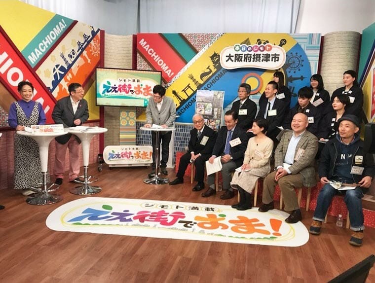 「関西大学 × 摂津市 プロジェクト」でテレビに出演させていただきました!