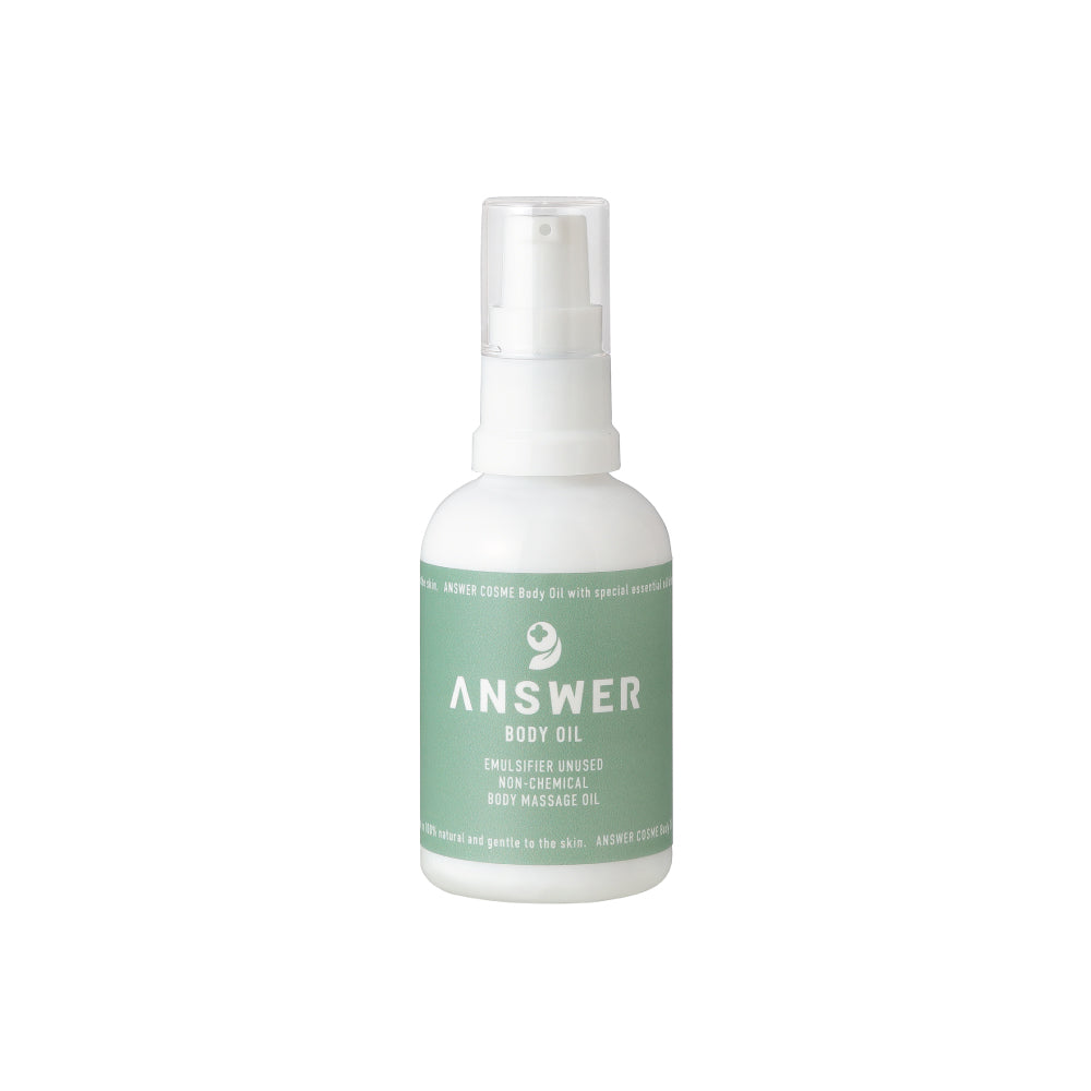 ボディオイル 50mL