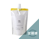 《通常定期便》 ととのえるウォーター定期便