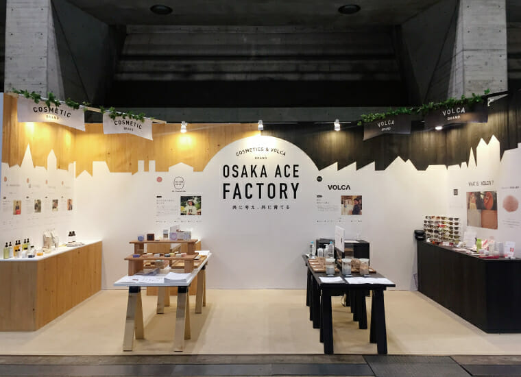 化粧品開発展(COSME Tech)に出展しました。