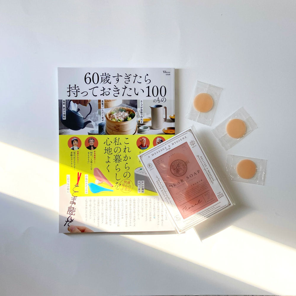 MEDIA – 石鹸工房COCOON（コクーン）