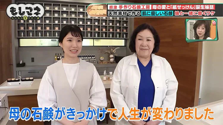 テレビ大阪「もしものマネー道」に出演しました