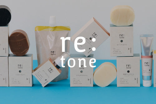 re:tone（リトーン）