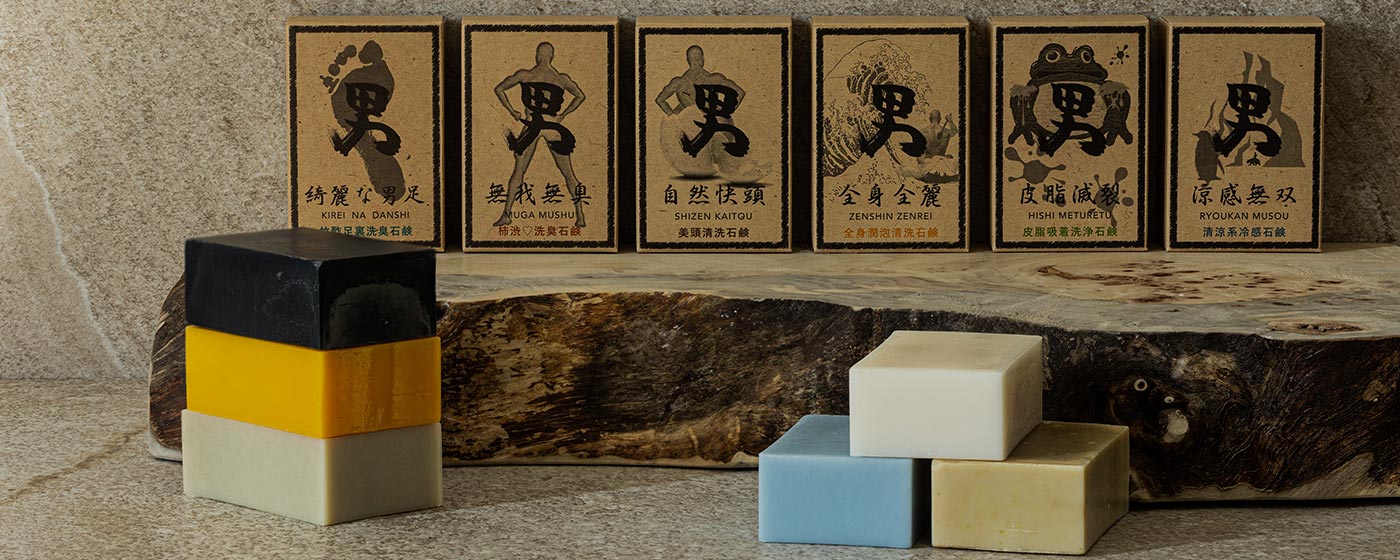 男十撫せっけん（おとなせっけん） – 石鹸工房COCOON（コクーン）