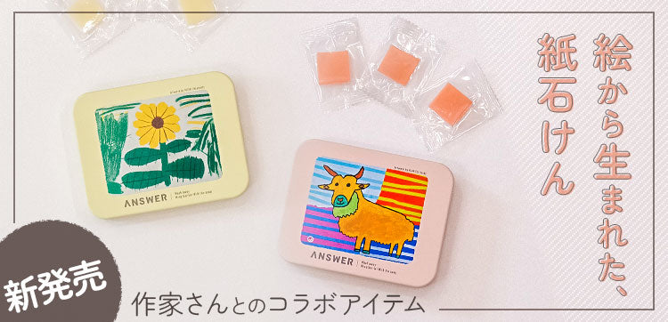 キャンペーンバナー 3