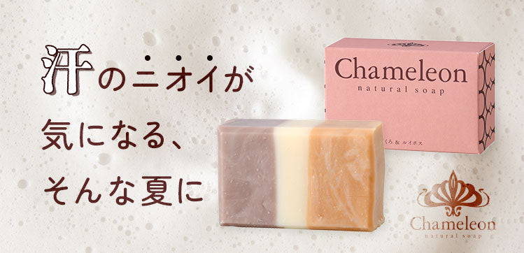 キャンペーンバナー 3