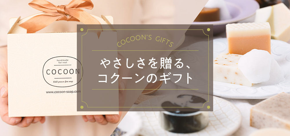 キャンペーンバナー 5