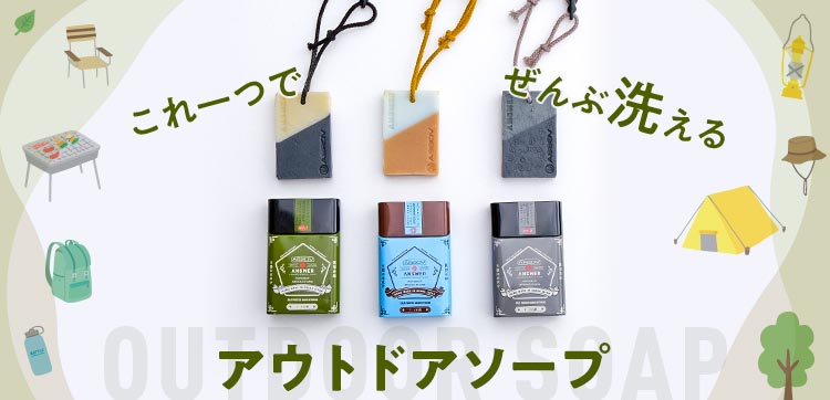 キャンペーンバナー 3