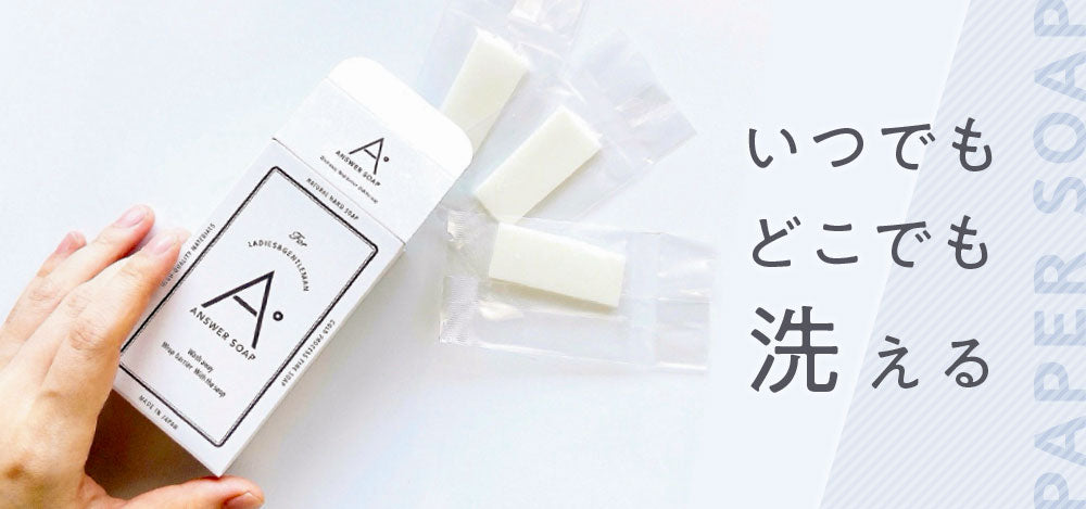 キャンペーンバナー 4