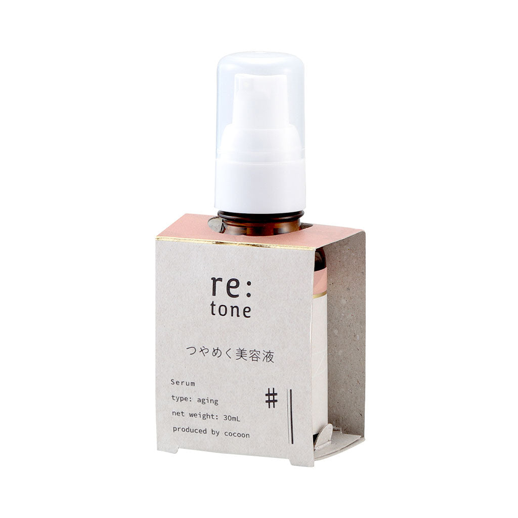 2B バイオトリートメント　Cocoon コクーン150ml 2B バイオトリートメント Cocoon コクーン150ml