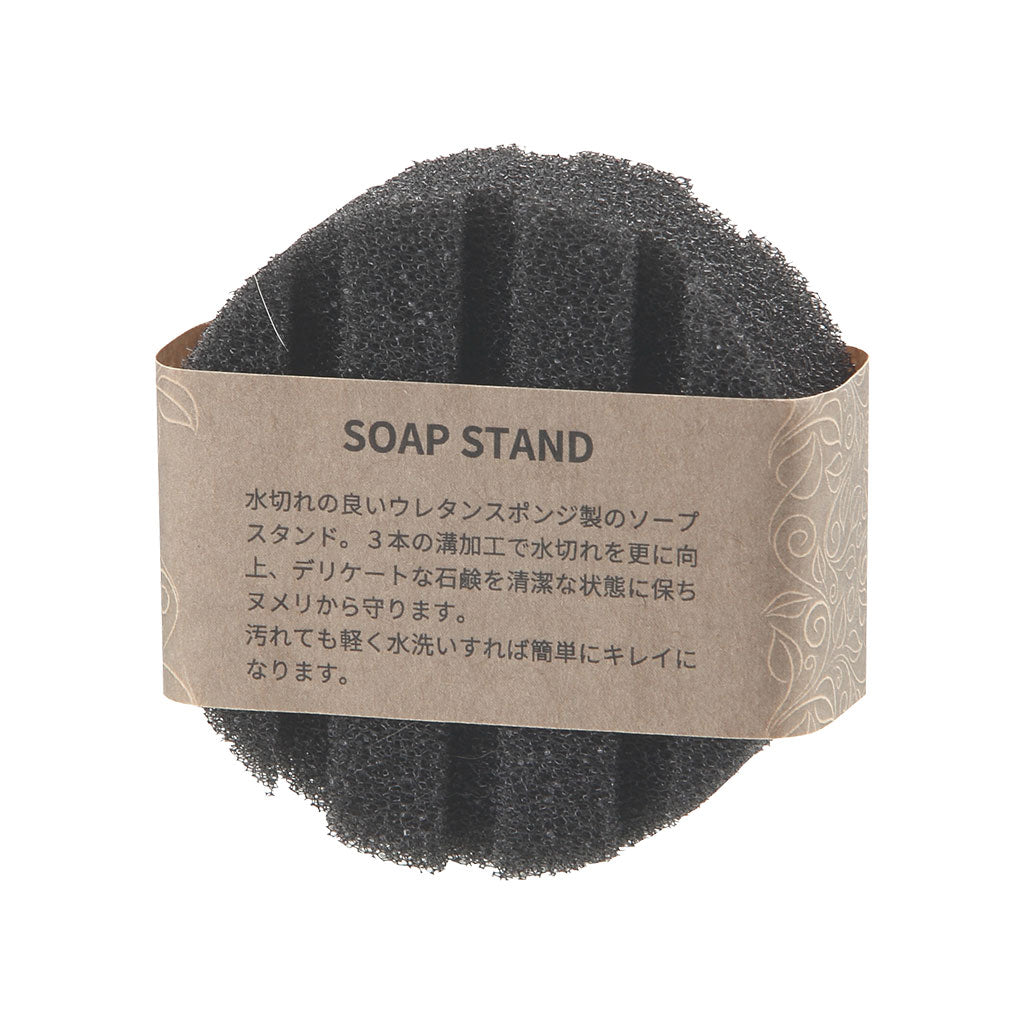 雑貨・その他 – 石鹸工房COCOON（コクーン）